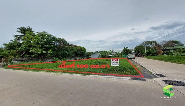 ขายที่ดิน 100 ตร.วา ซอยงบประมาณ15 ติวานนท์-ปากเกร็ด ใกล้เมืองทอง