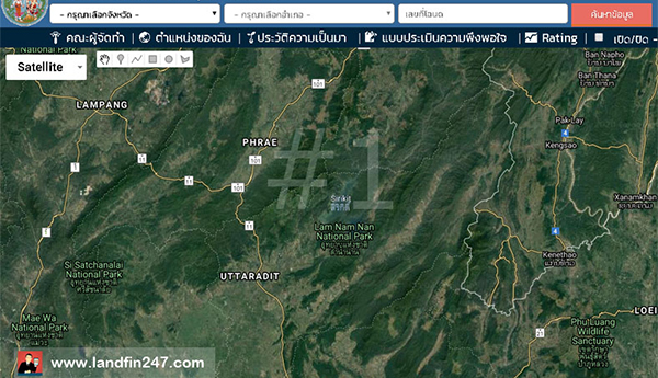 ระบบค้นหารูปแปลงที่ดิน Lands Maps