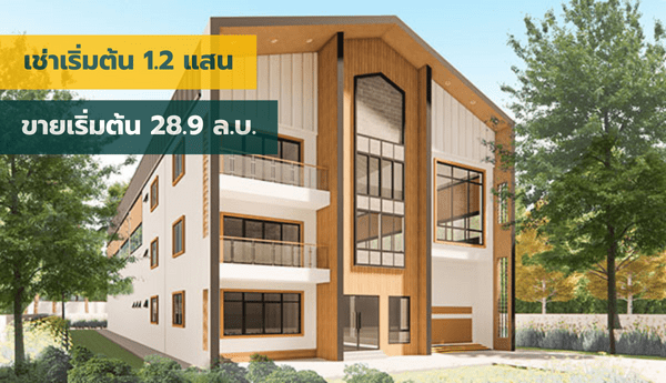 Park Factory 10 @ปทุมธานี